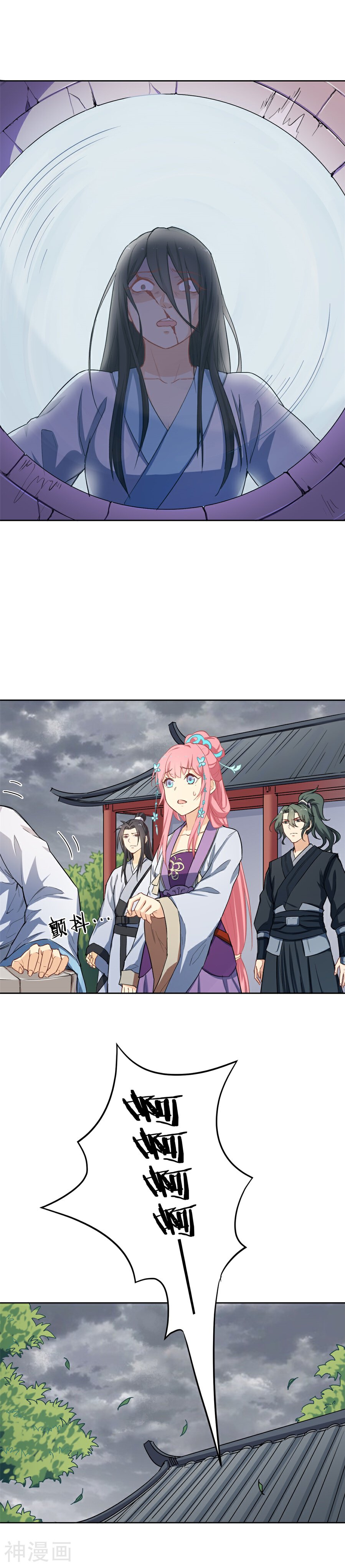 从此元帅不早朝韩漫全集-第74话 这个女人有点惨无删减无遮挡章节图片 