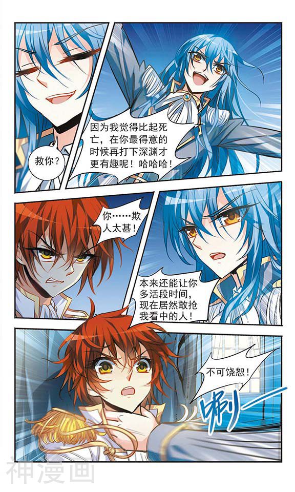 冲出黎明韩漫全集-最终话 梦醒时分无删减无遮挡章节图片 