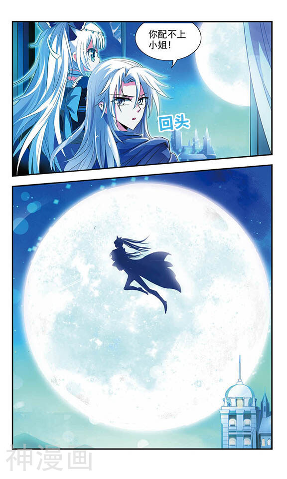冲出黎明韩漫全集-第3话无删减无遮挡章节图片 