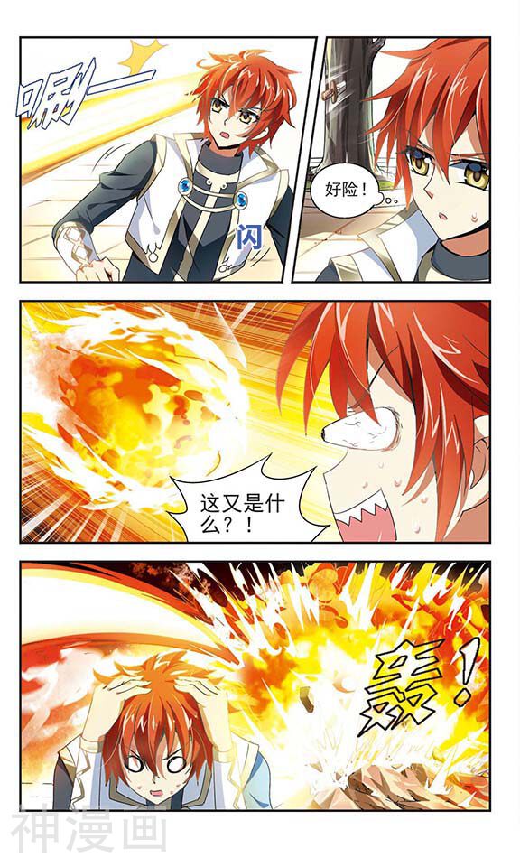 冲出黎明韩漫全集-第4话无删减无遮挡章节图片 