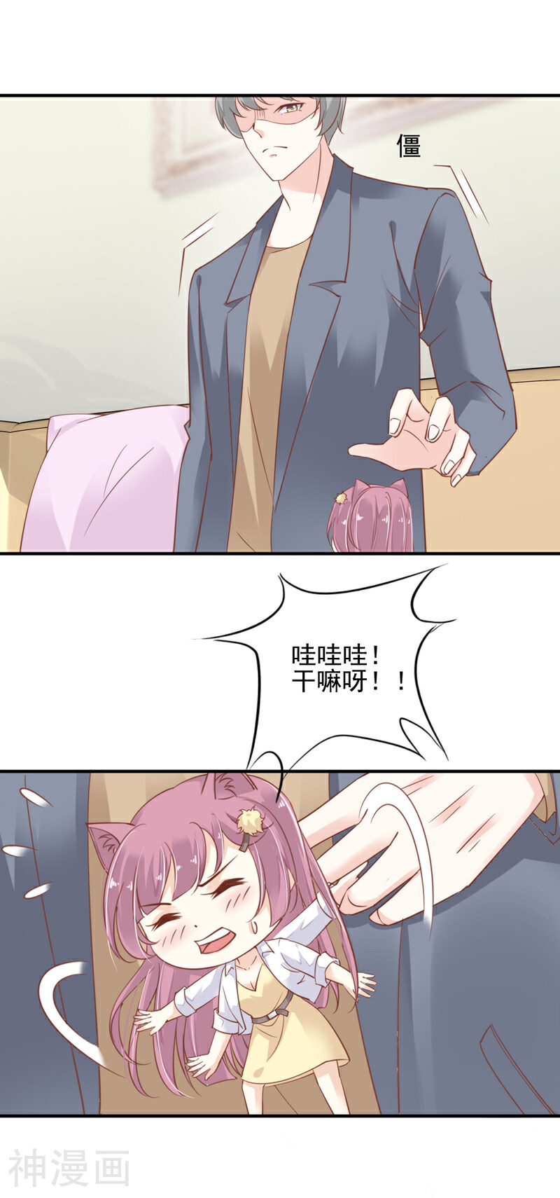 宠物女友韩漫全集-第10话 研究员要调教我无删减无遮挡章节图片 