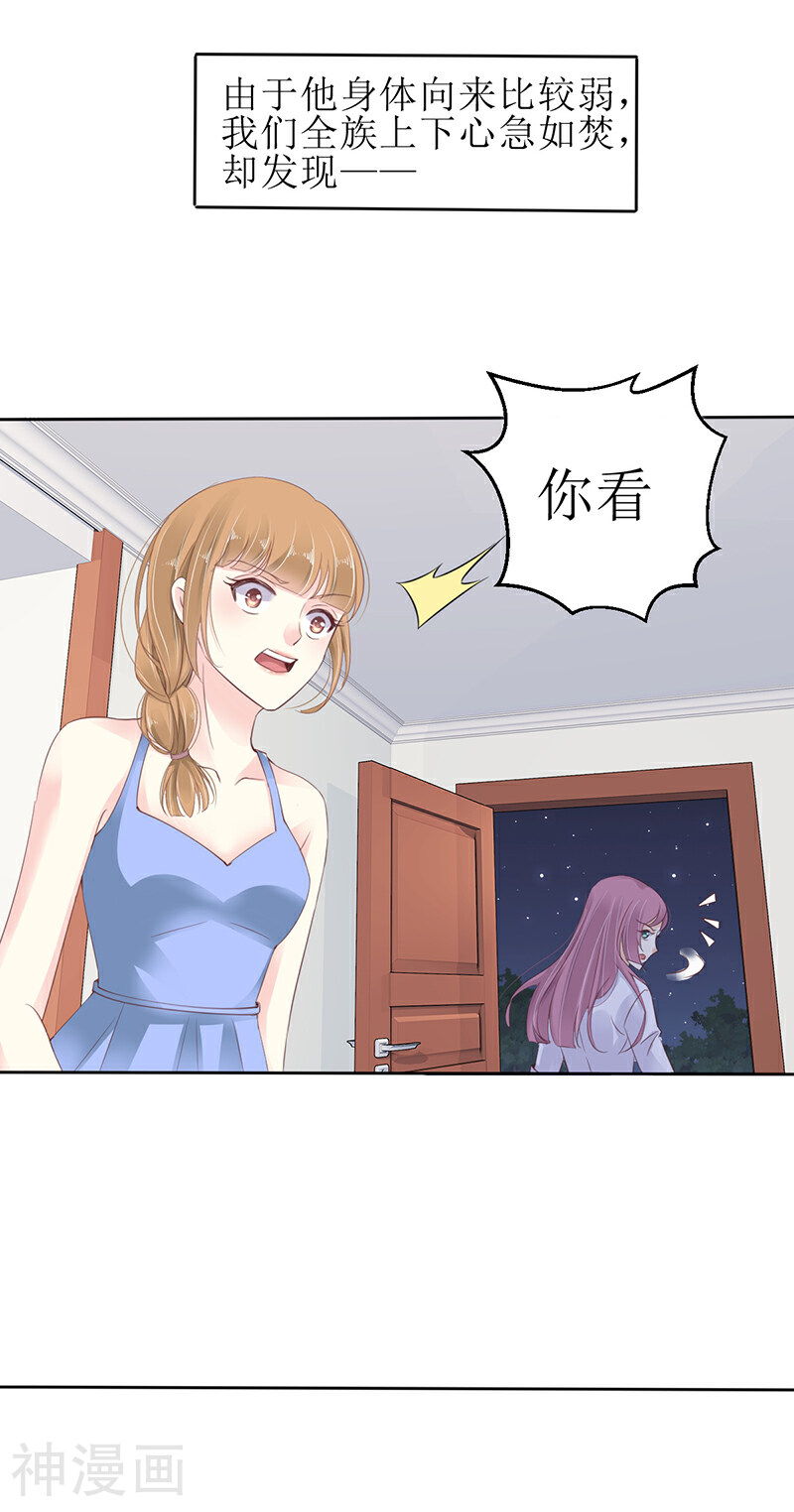 宠物女友韩漫全集-第1话 弟弟被他买下了？！无删减无遮挡章节图片 
