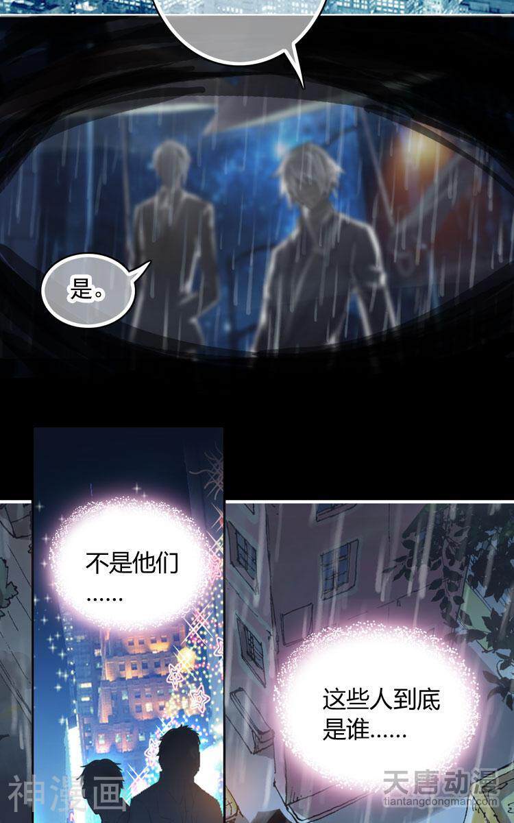 此爱不售韩漫全集-第2话无删减无遮挡章节图片 