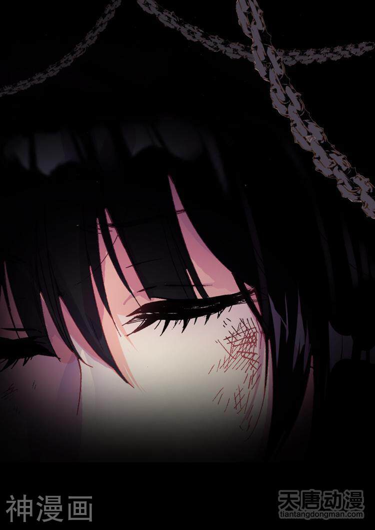 此爱不售韩漫全集-第3话无删减无遮挡章节图片 