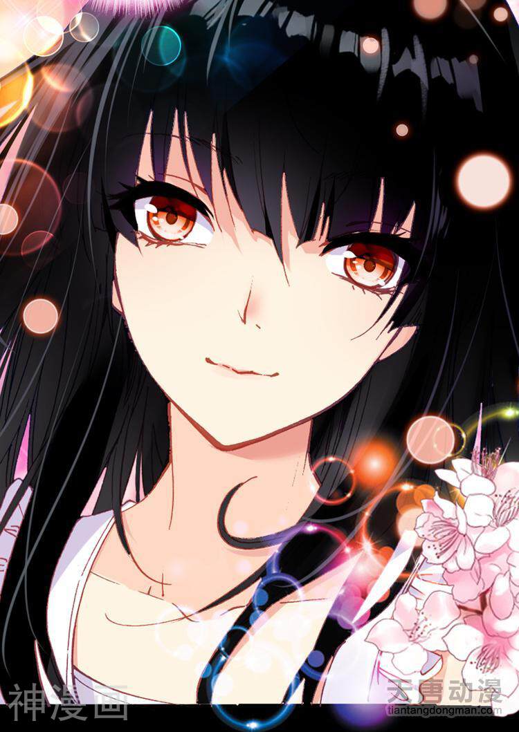 此爱不售韩漫全集-第3话无删减无遮挡章节图片 