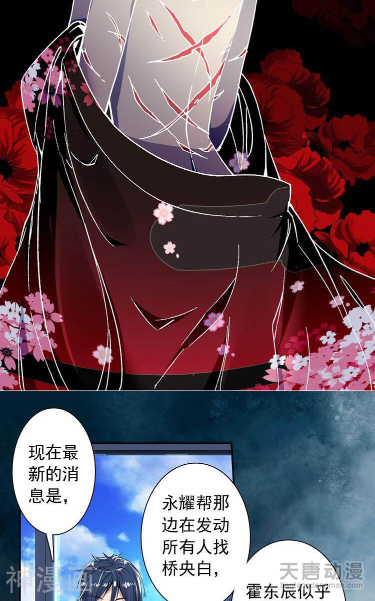 此爱不售韩漫全集-第4话无删减无遮挡章节图片 