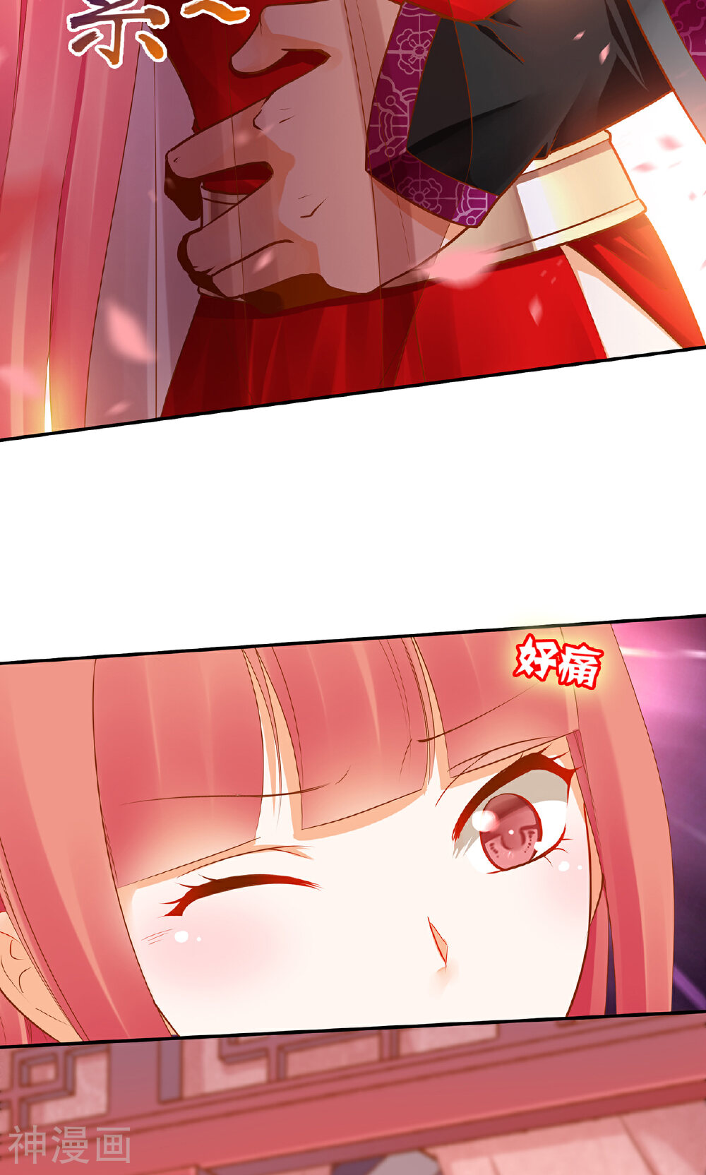 穿越王妃要升级韩漫全集-第15话 磨人的小妖精无删减无遮挡章节图片 