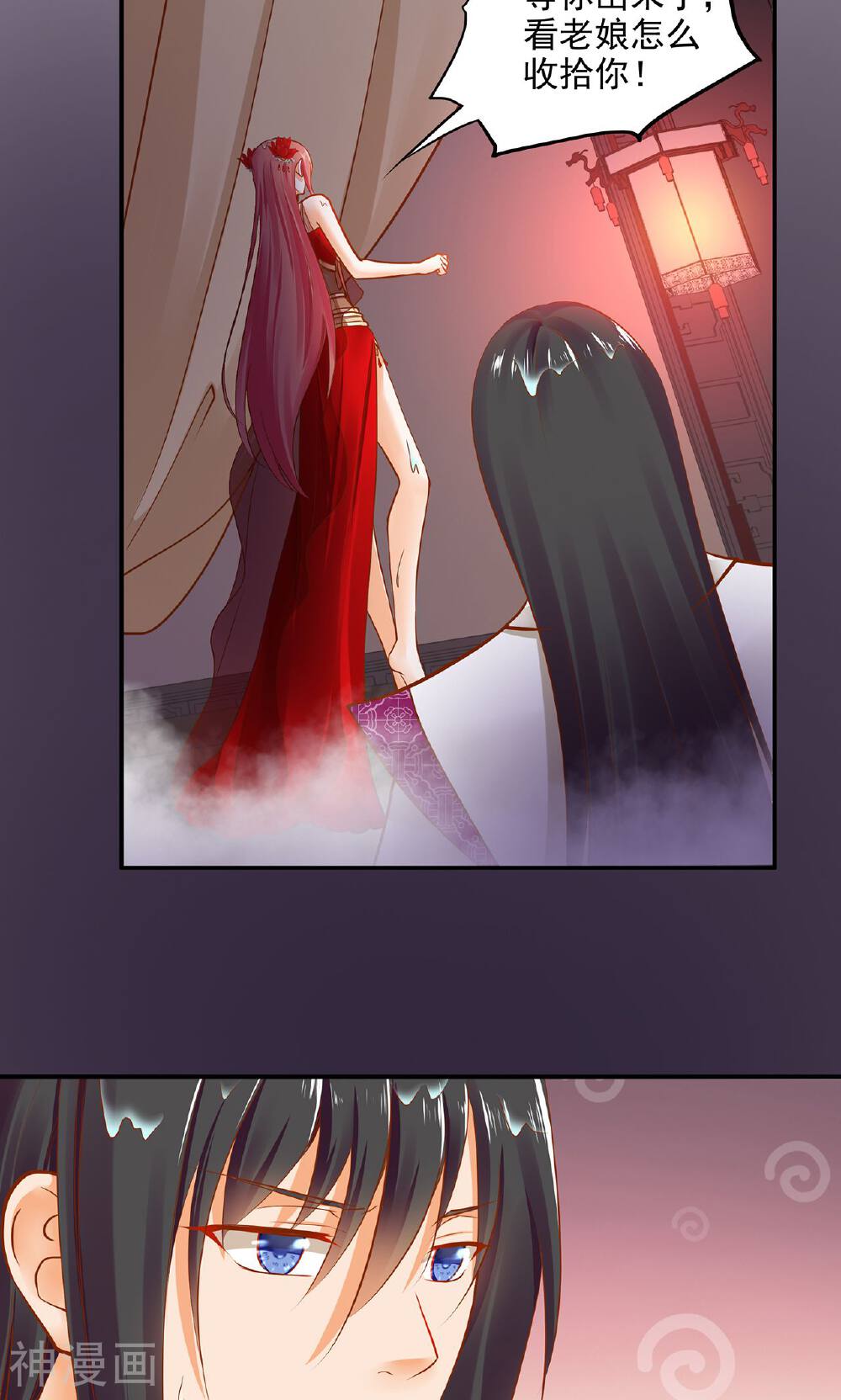 穿越王妃要升级韩漫全集-第16话 真是开窍了呀无删减无遮挡章节图片 