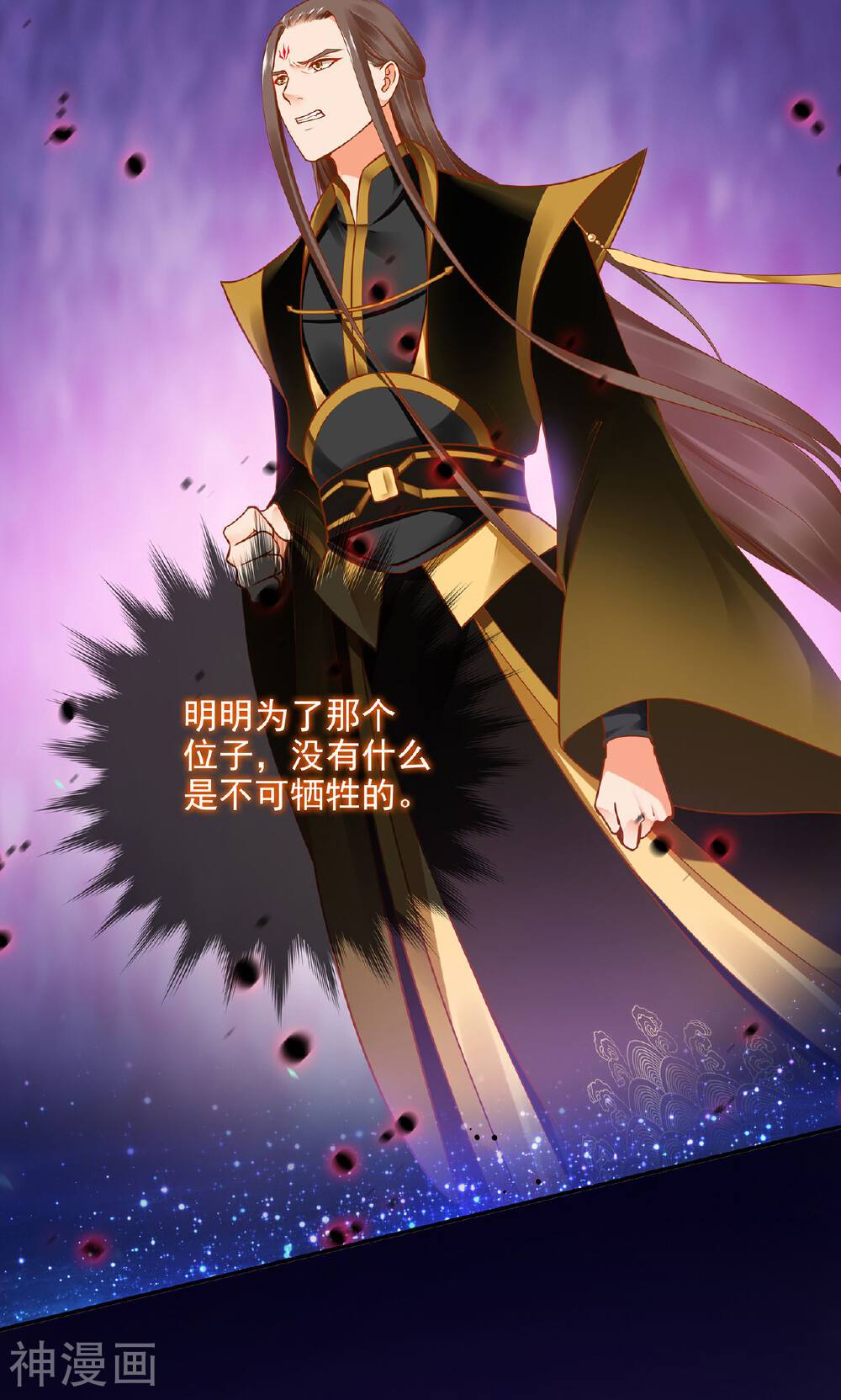 穿越王妃要升级韩漫全集-第20话 抱嘛～无删减无遮挡章节图片 