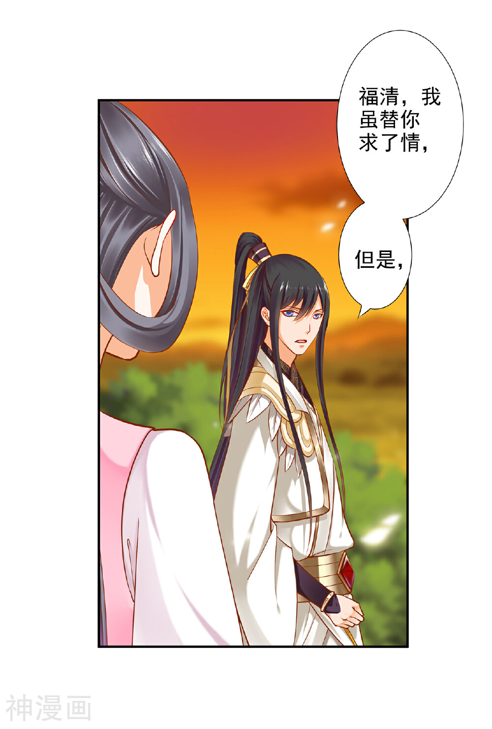 穿越王妃要升级韩漫全集-第41话 只能是本王的无删减无遮挡章节图片 