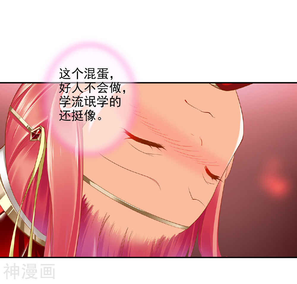 穿越王妃要升级韩漫全集-第42话 一言不合直接上无删减无遮挡章节图片 