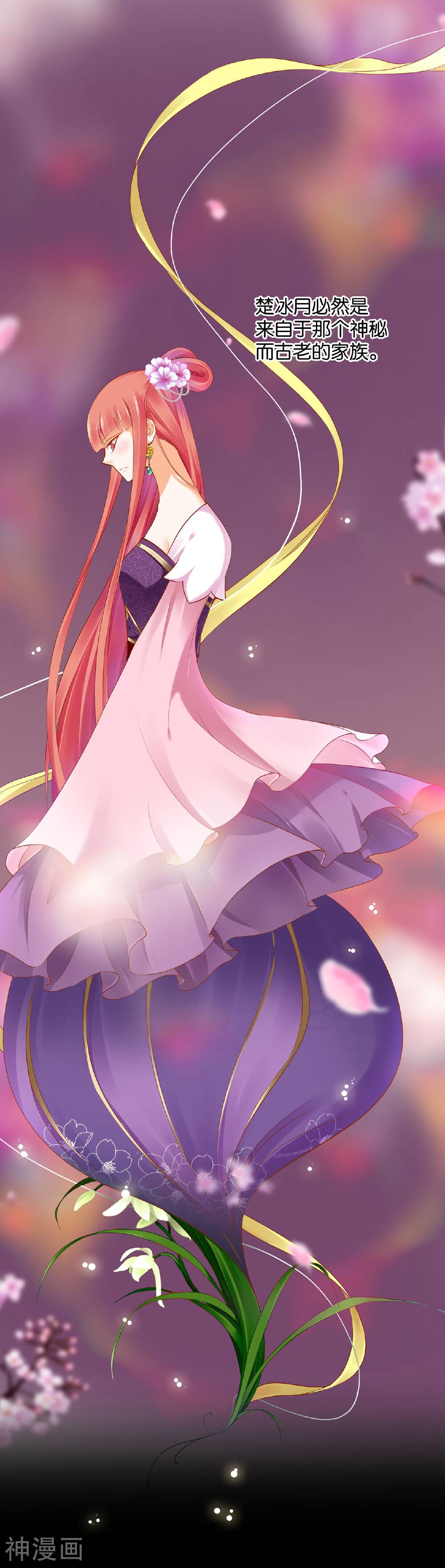 穿越王妃要升级韩漫全集-第44话 这小子太聪明了无删减无遮挡章节图片 