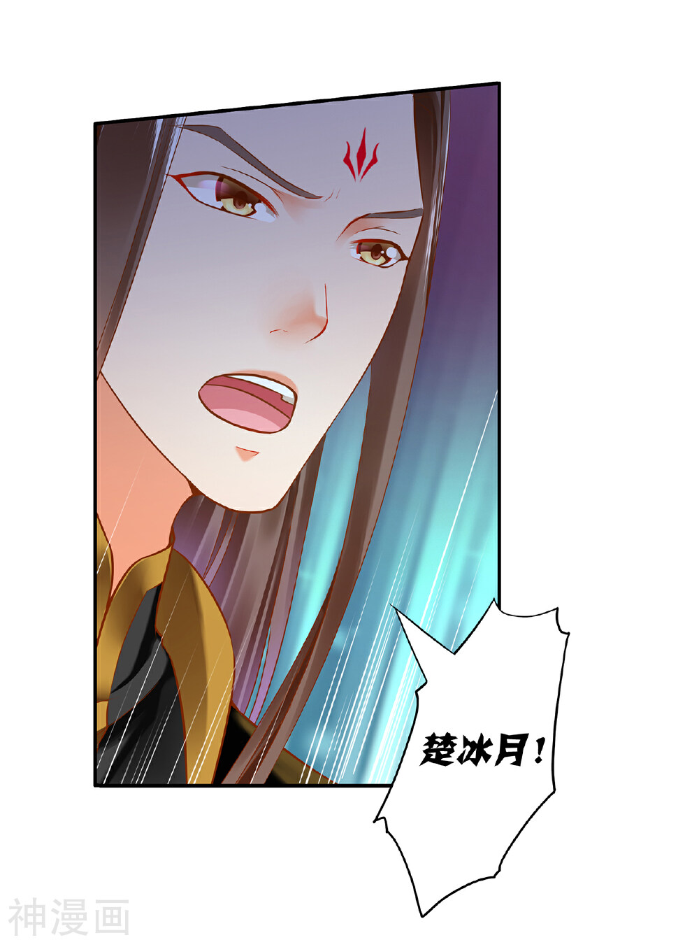 穿越王妃要升级韩漫全集-第47话 渣男，绝对是渣男！无删减无遮挡章节图片 