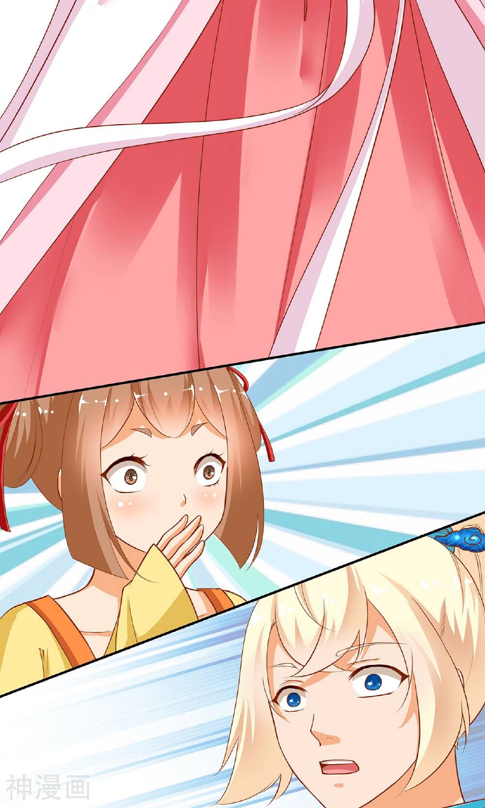 穿越王妃要升级韩漫全集-第6话 原来是情敌啊无删减无遮挡章节图片 