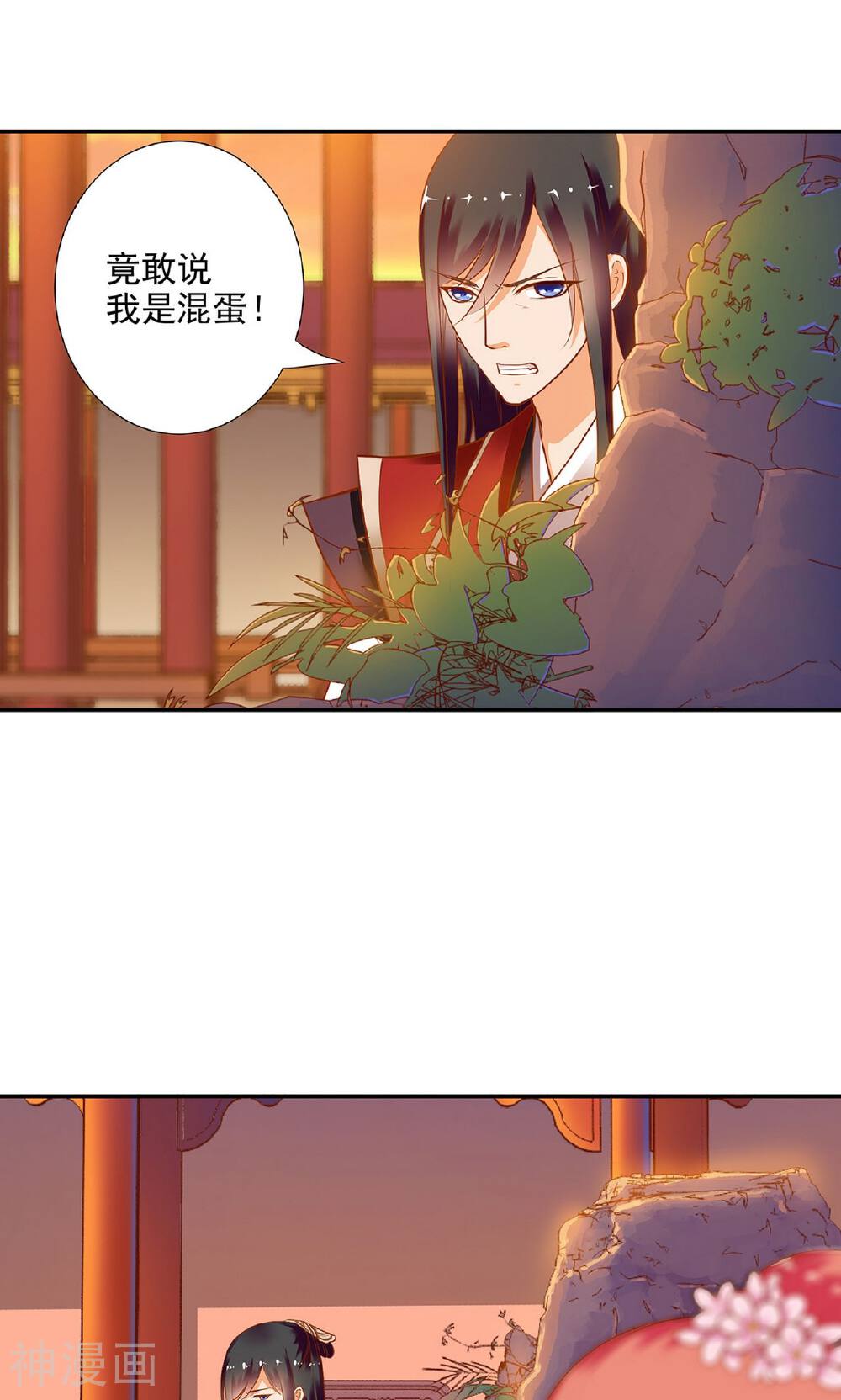 穿越王妃要升级韩漫全集-第8话 小屁孩儿的诡诈演技无删减无遮挡章节图片 