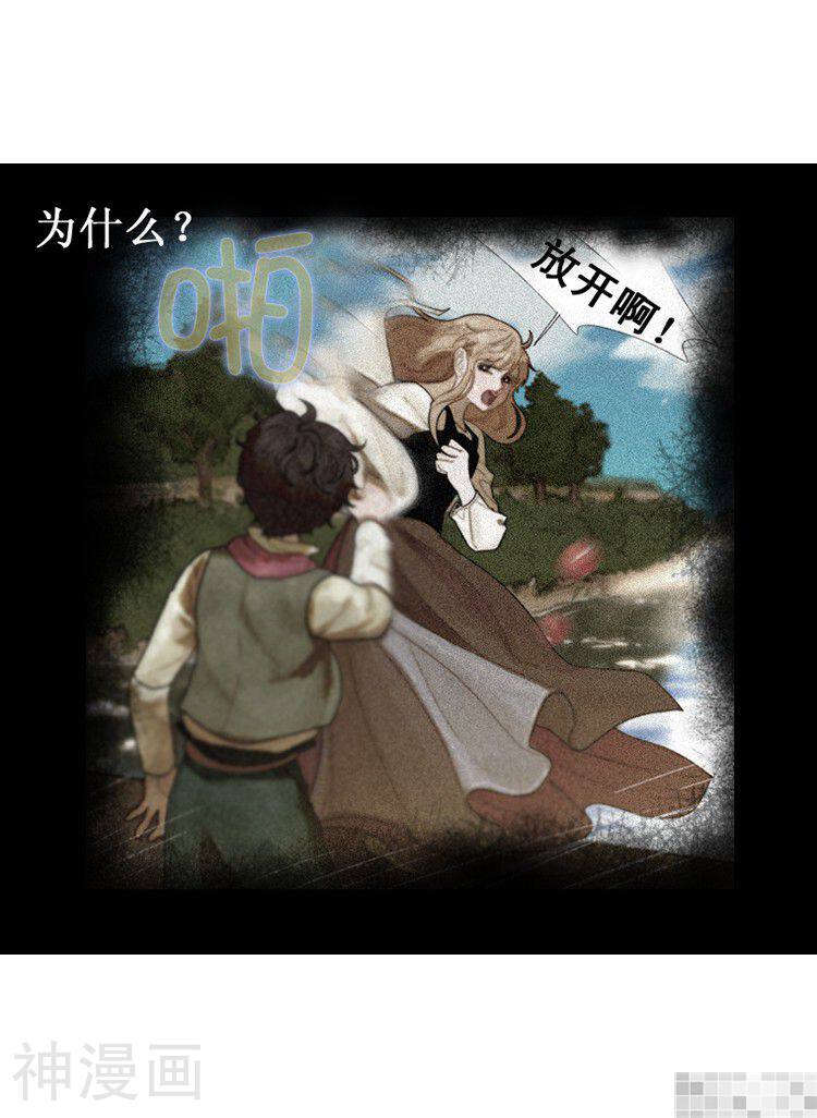 苍白的马韩漫全集-第35话无删减无遮挡章节图片 