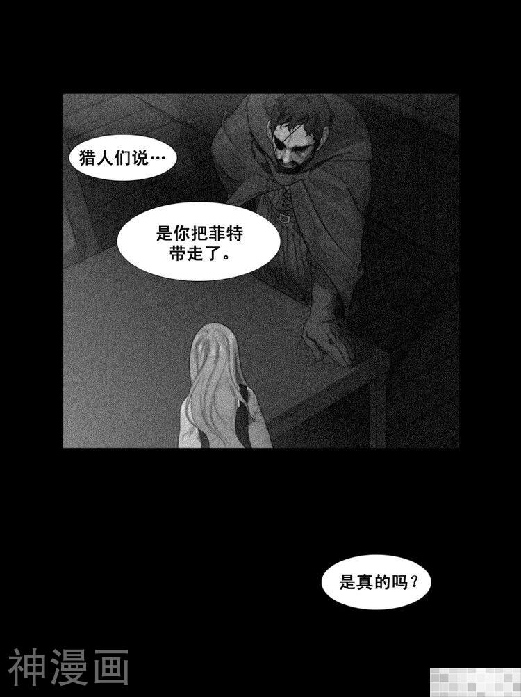 苍白的马韩漫全集-第37话无删减无遮挡章节图片 