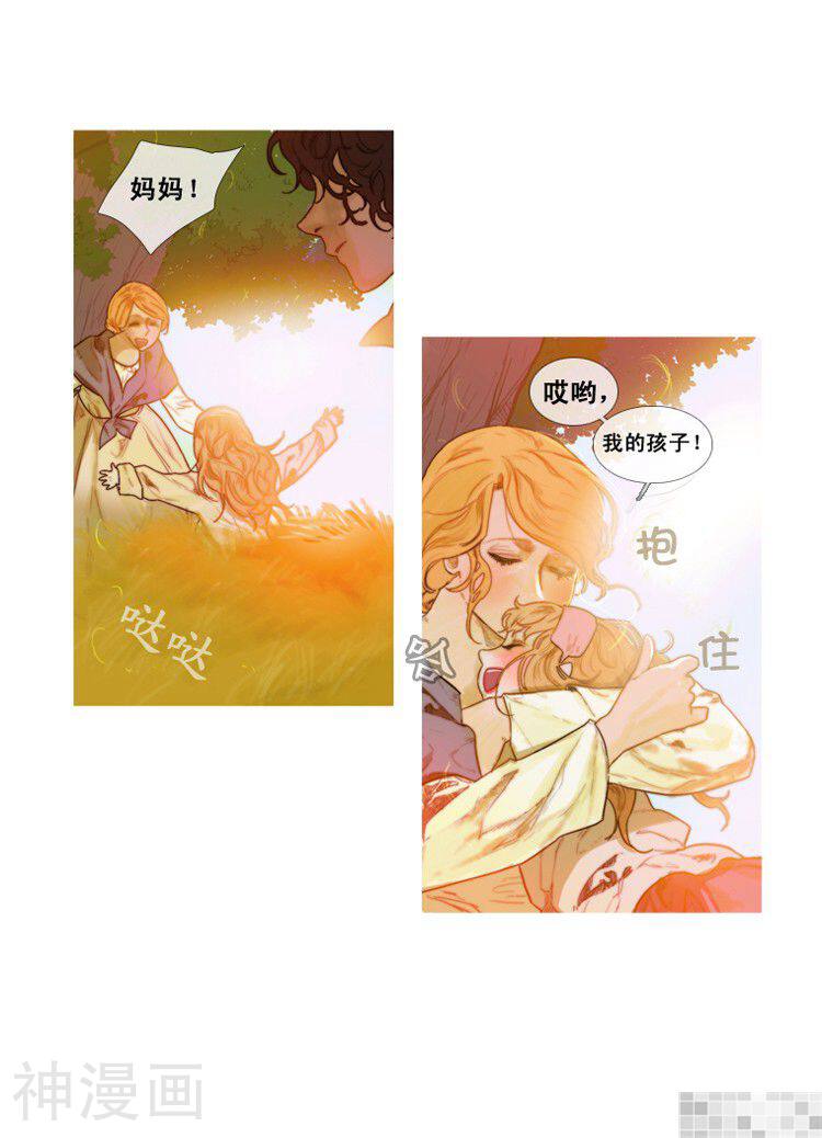 苍白的马韩漫全集-第39话无删减无遮挡章节图片 