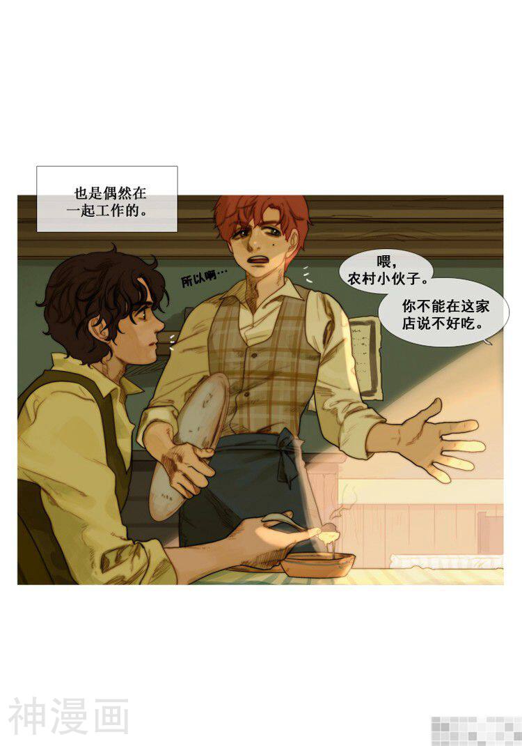 苍白的马韩漫全集-第40话无删减无遮挡章节图片 