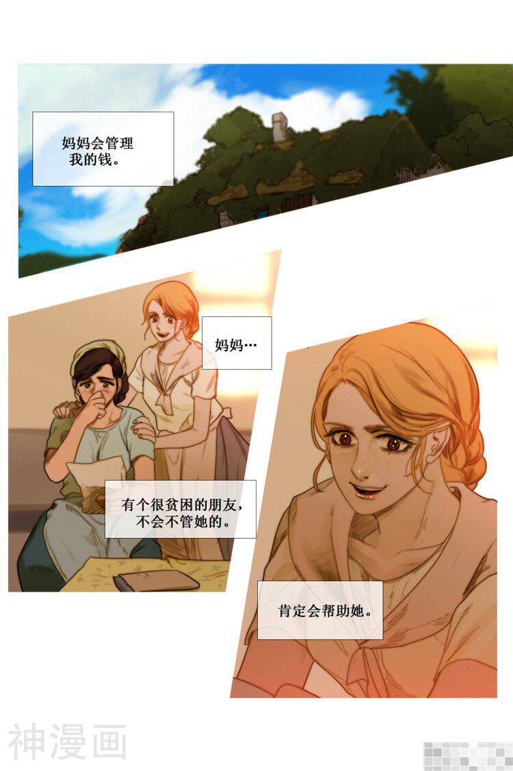 苍白的马韩漫全集-第40话无删减无遮挡章节图片 