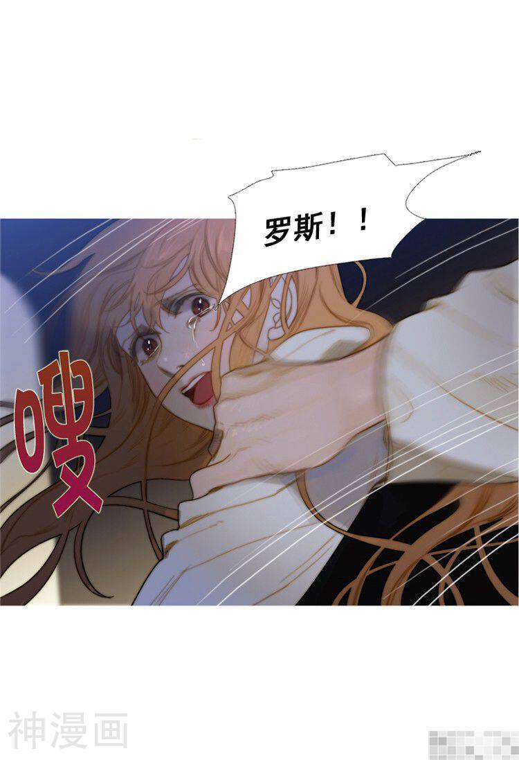 苍白的马韩漫全集-第43话无删减无遮挡章节图片 