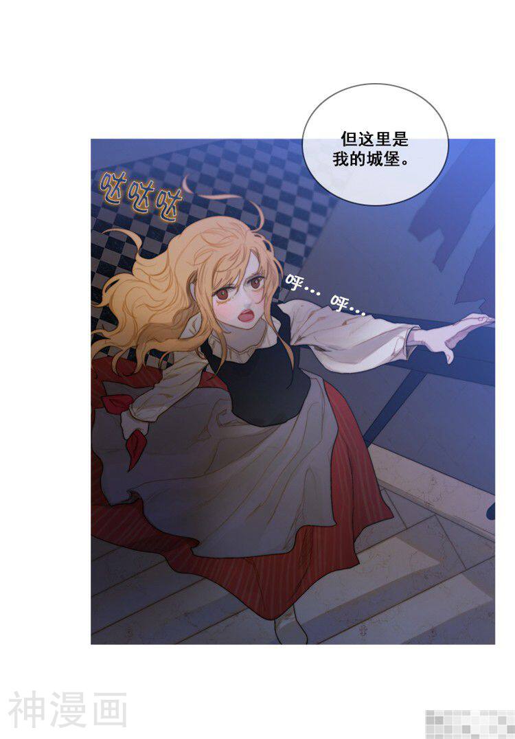 苍白的马韩漫全集-第44话无删减无遮挡章节图片 