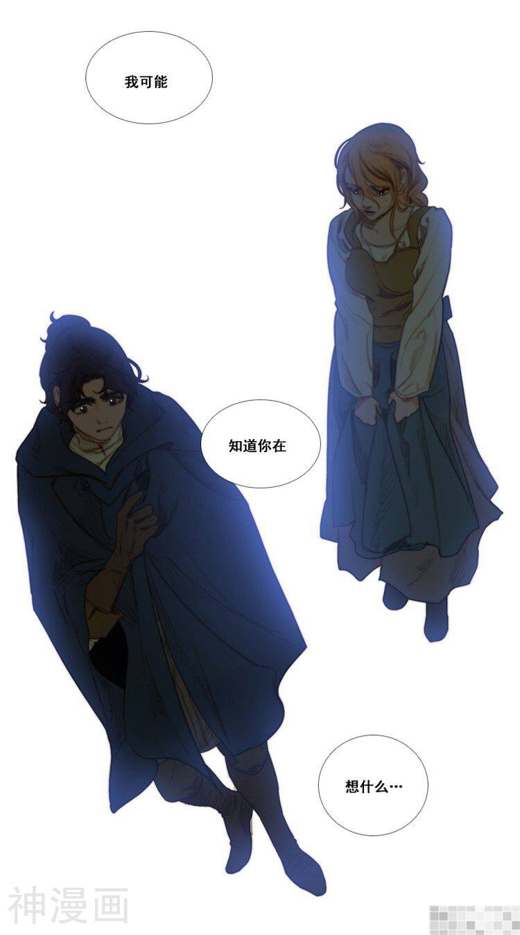 苍白的马韩漫全集-第46话无删减无遮挡章节图片 