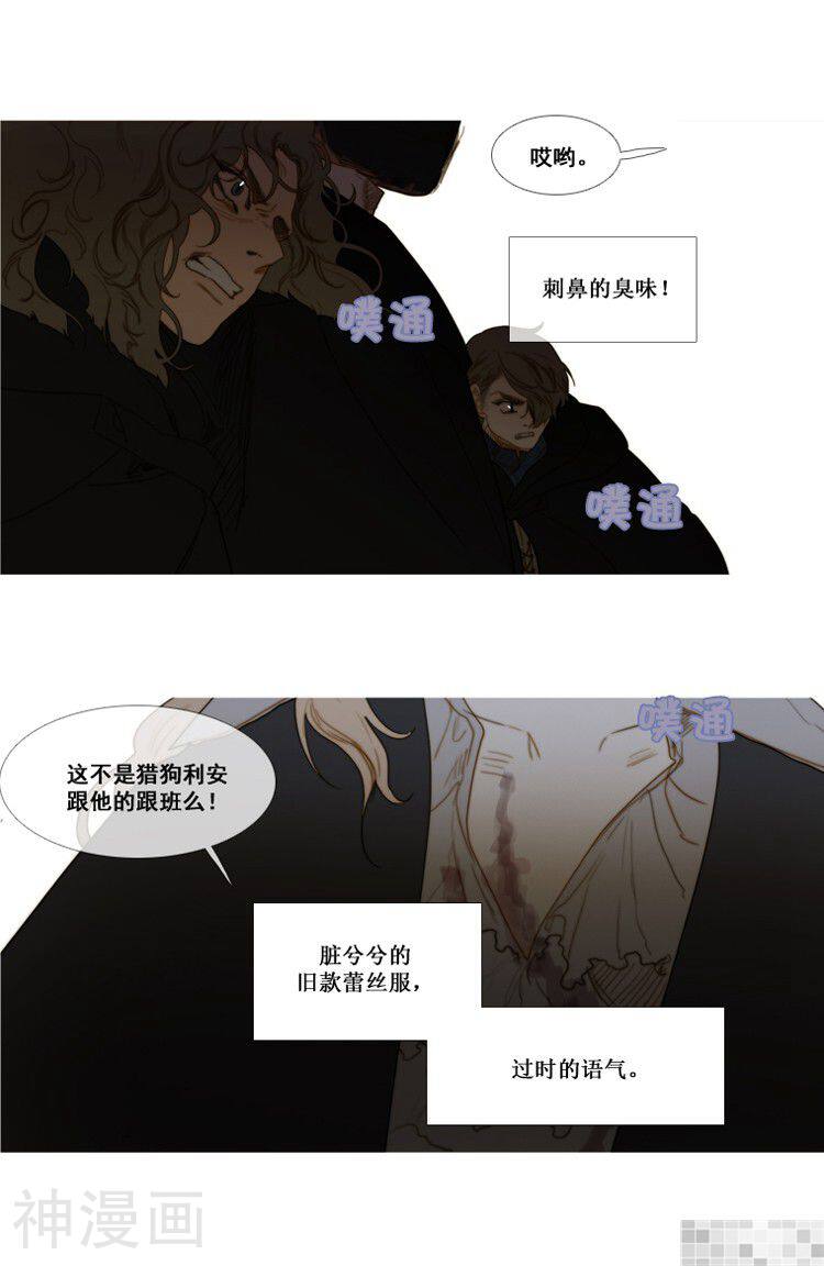 苍白的马韩漫全集-第50话无删减无遮挡章节图片 