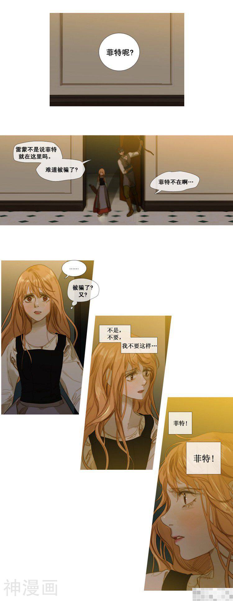 苍白的马韩漫全集-第52话无删减无遮挡章节图片 