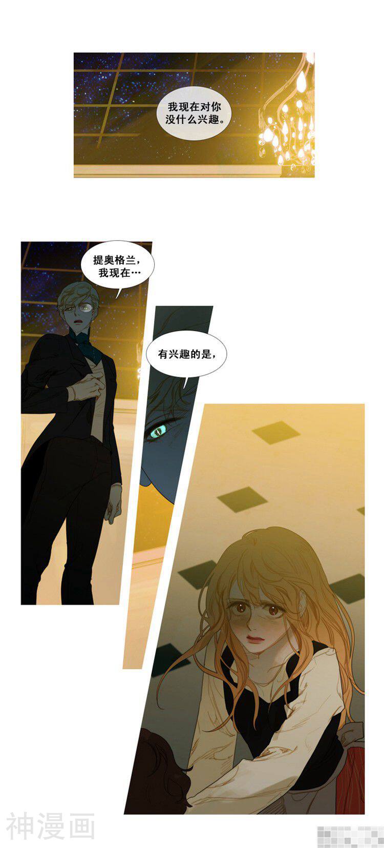 苍白的马韩漫全集-第53话无删减无遮挡章节图片 