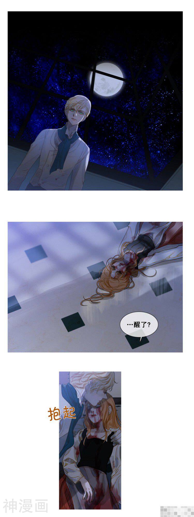 苍白的马韩漫全集-第54话无删减无遮挡章节图片 