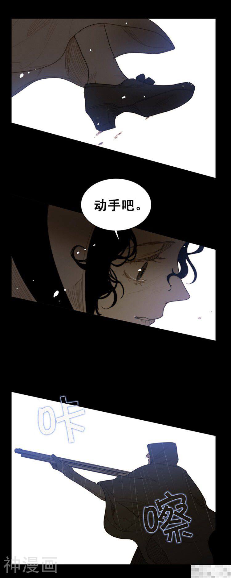 苍白的马韩漫全集-第58话无删减无遮挡章节图片 