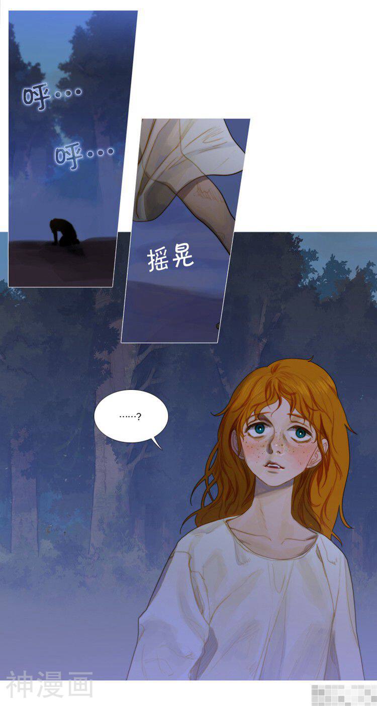 苍白的马韩漫全集-第67话无删减无遮挡章节图片 