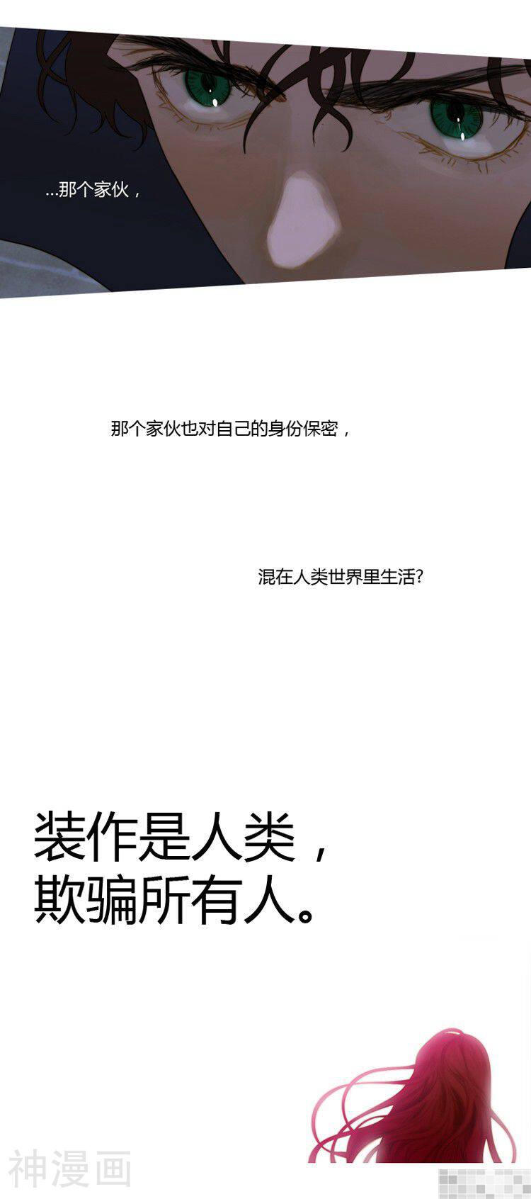 苍白的马韩漫全集-第70话无删减无遮挡章节图片 