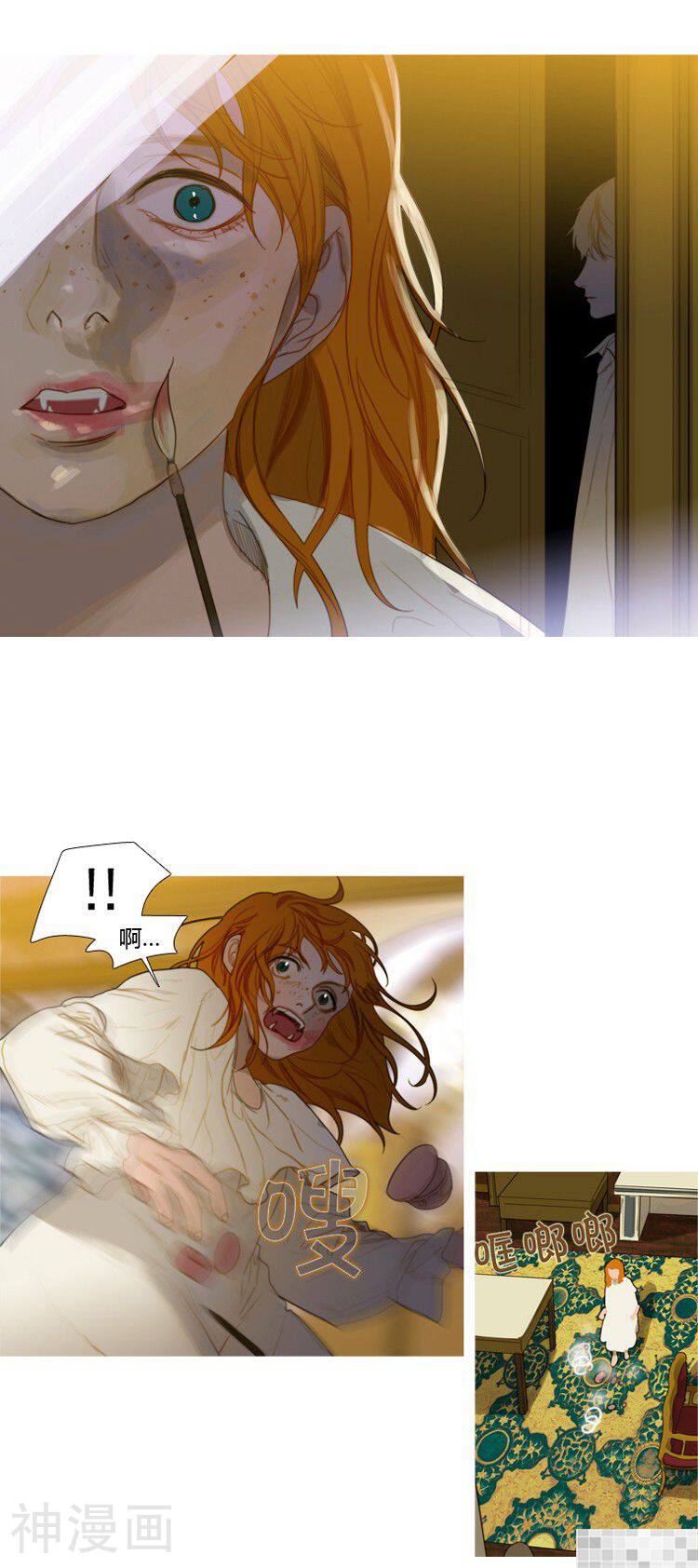 苍白的马韩漫全集-第73话无删减无遮挡章节图片 