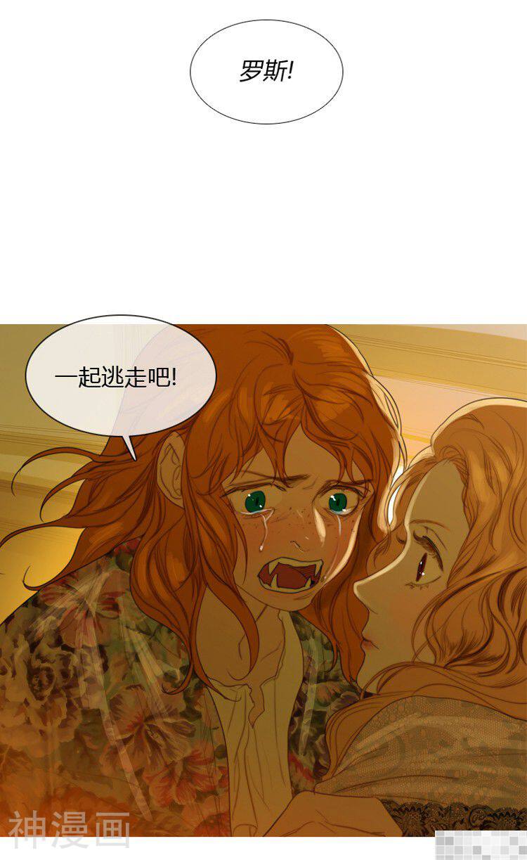 苍白的马韩漫全集-第78话无删减无遮挡章节图片 