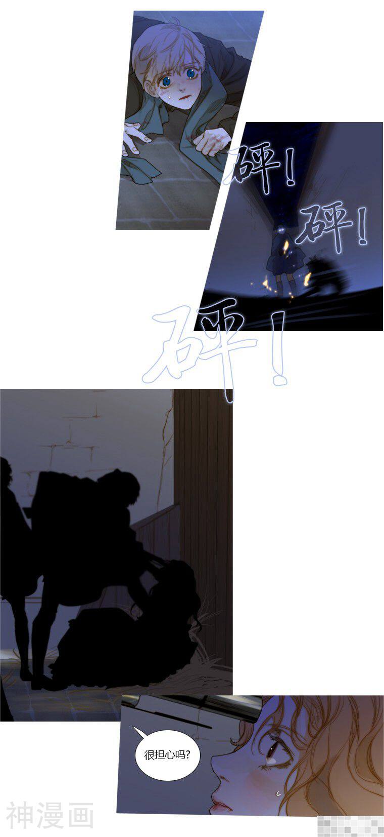 苍白的马韩漫全集-第85话无删减无遮挡章节图片 
