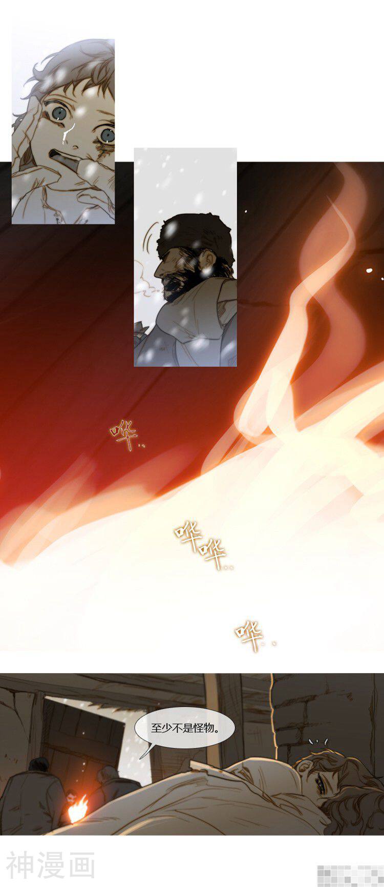 苍白的马韩漫全集-第87话无删减无遮挡章节图片 