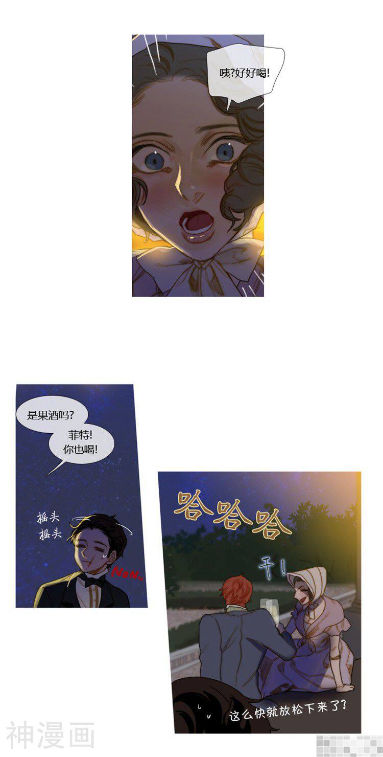 苍白的马韩漫全集-第92话无删减无遮挡章节图片 