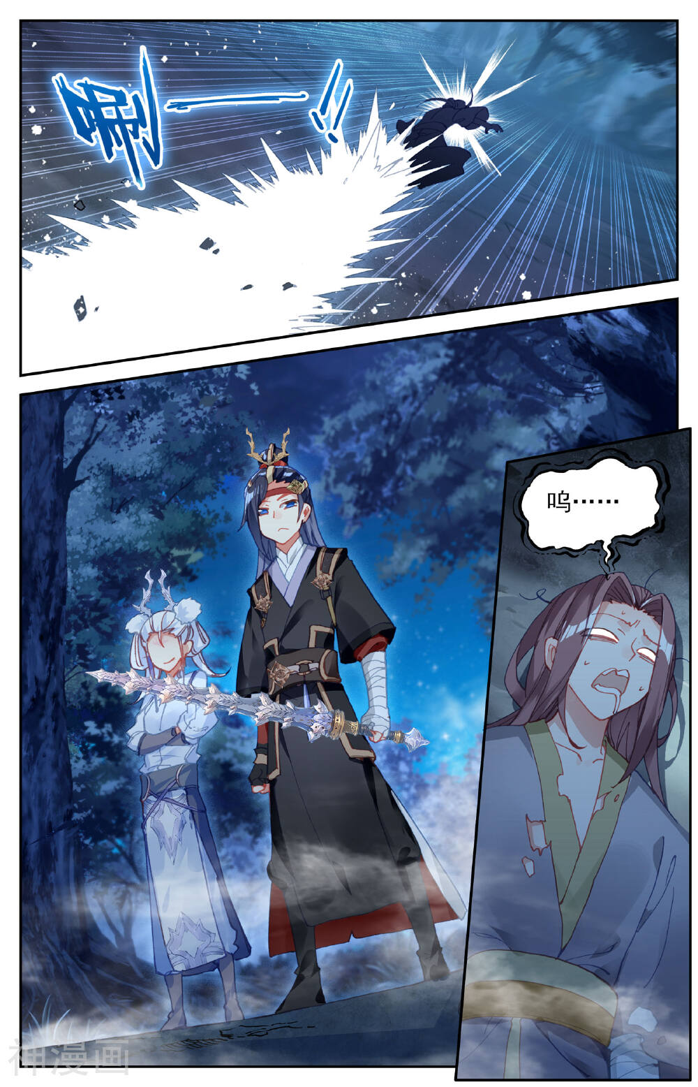 苍穹榜之圣灵纪韩漫全集-第20话上 神秘人无删减无遮挡章节图片 
