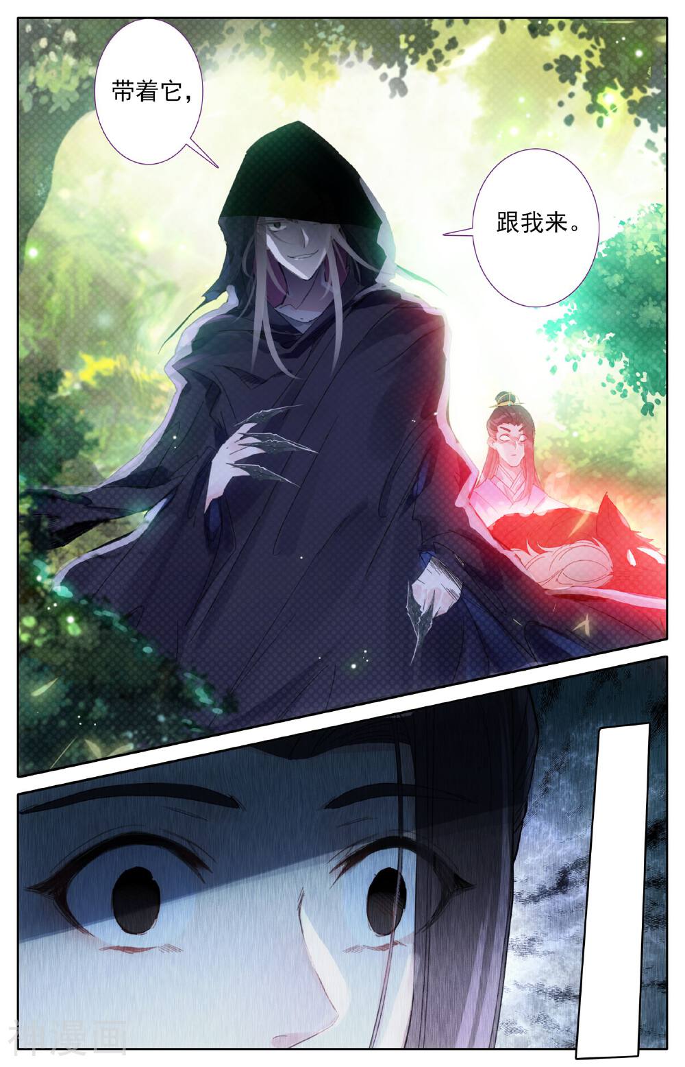 苍穹榜之圣灵纪韩漫全集-第2话 强敌来袭（下）无删减无遮挡章节图片 