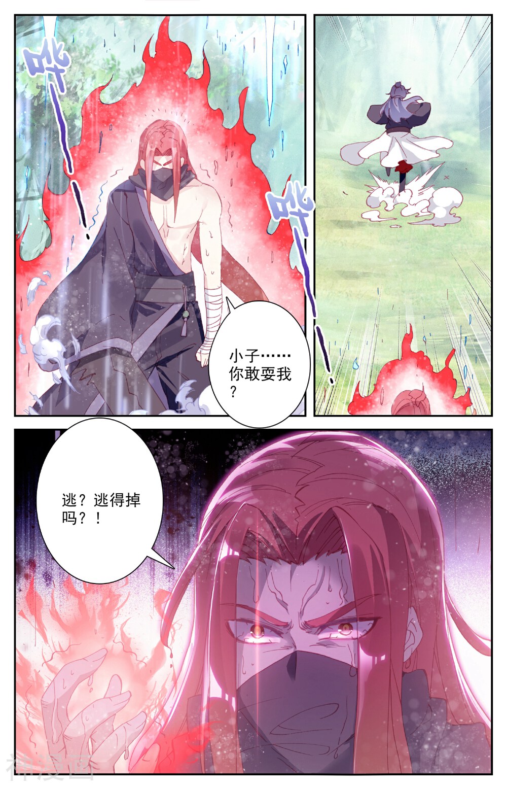 苍穹榜之圣灵纪韩漫全集-第37话下 合力抗敌无删减无遮挡章节图片 