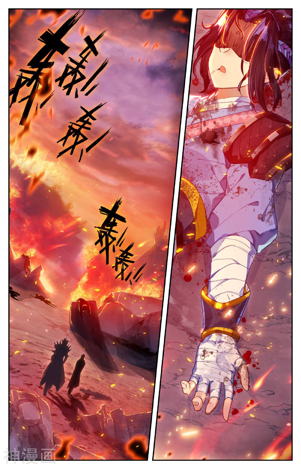 苍穹榜之圣灵纪韩漫全集-第5话 灭门（下）无删减无遮挡章节图片 