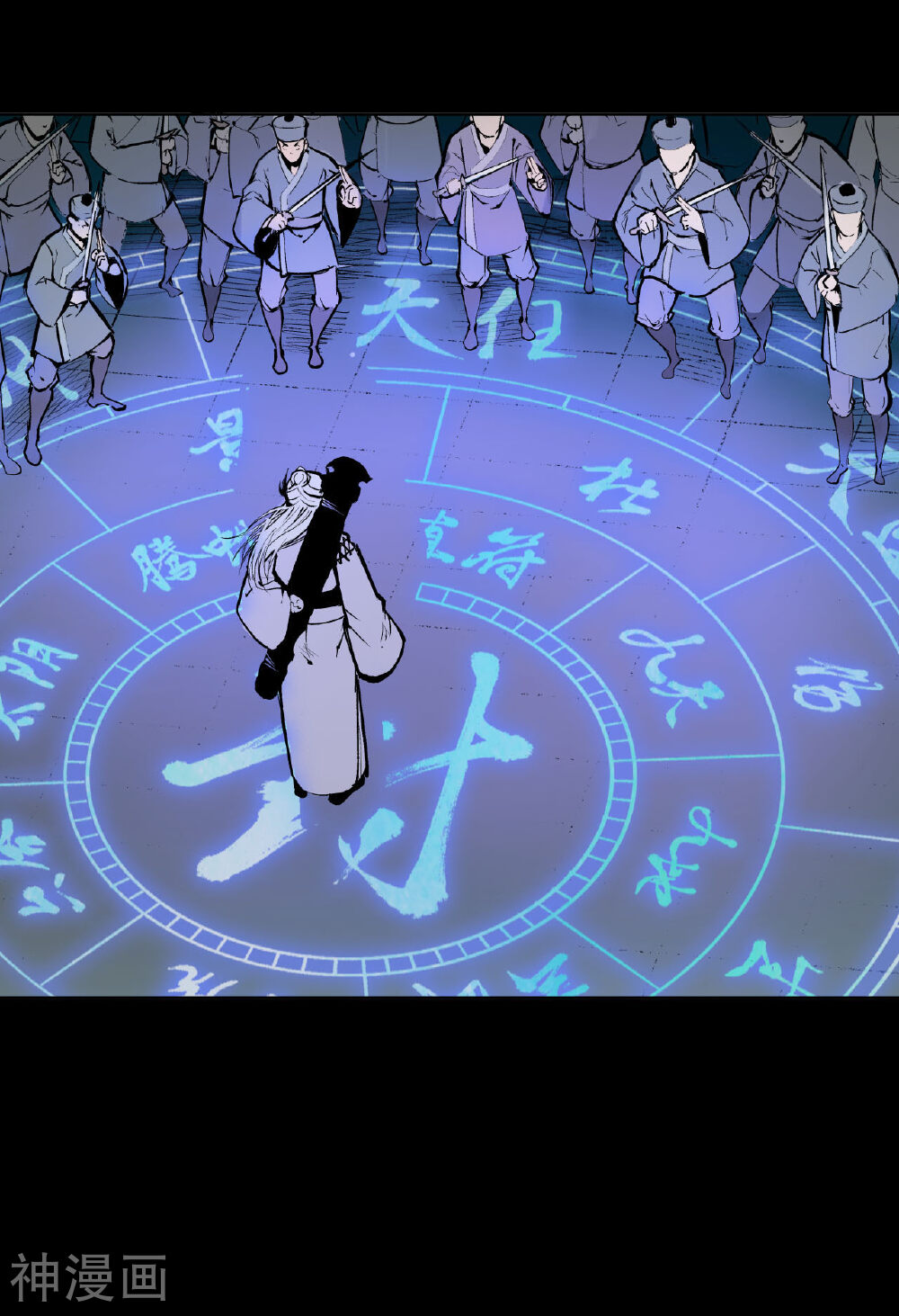 藏锋行韩漫全集-第16话 雨漏更残无删减无遮挡章节图片 