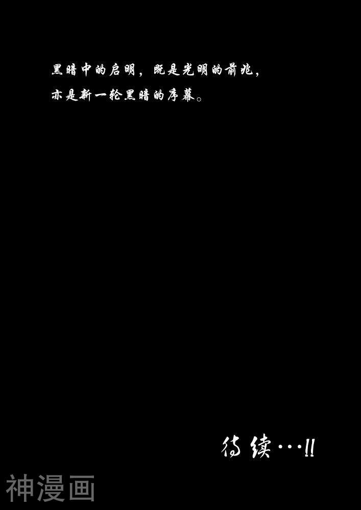 赤棋天下韩漫全集-第16话下无删减无遮挡章节图片 