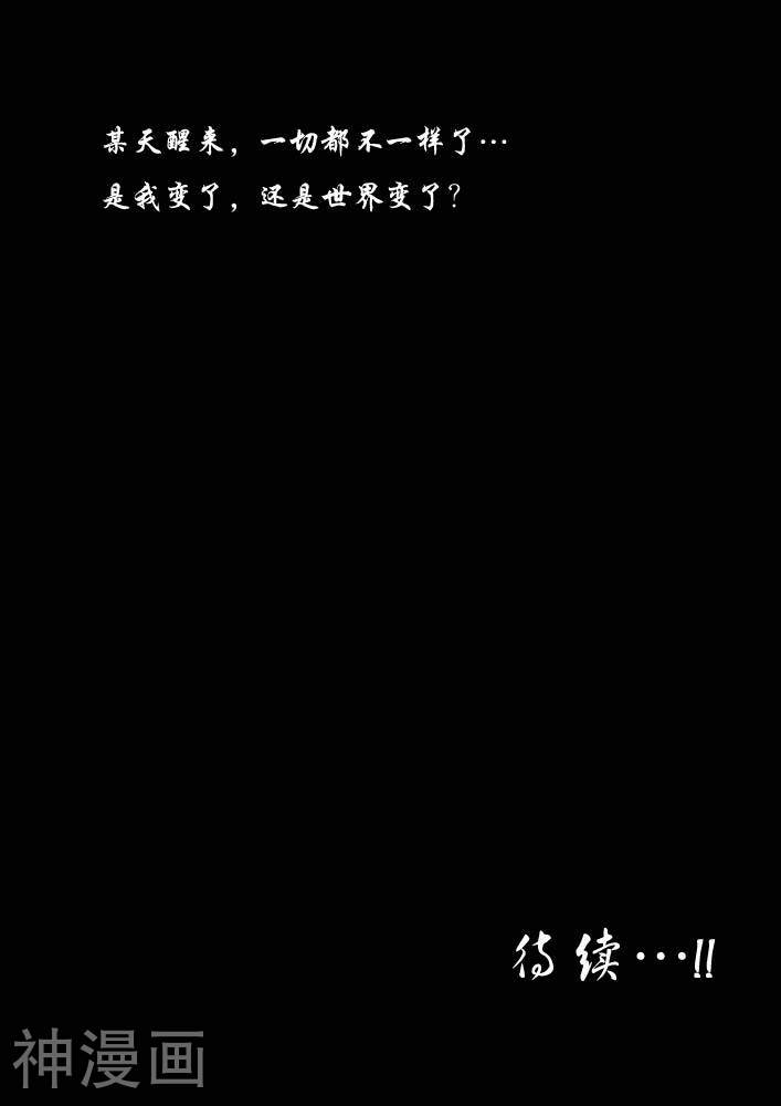 赤棋天下韩漫全集-第27话无删减无遮挡章节图片 