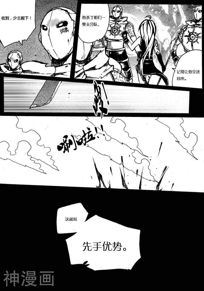 赤棋天下韩漫全集-第28话无删减无遮挡章节图片 