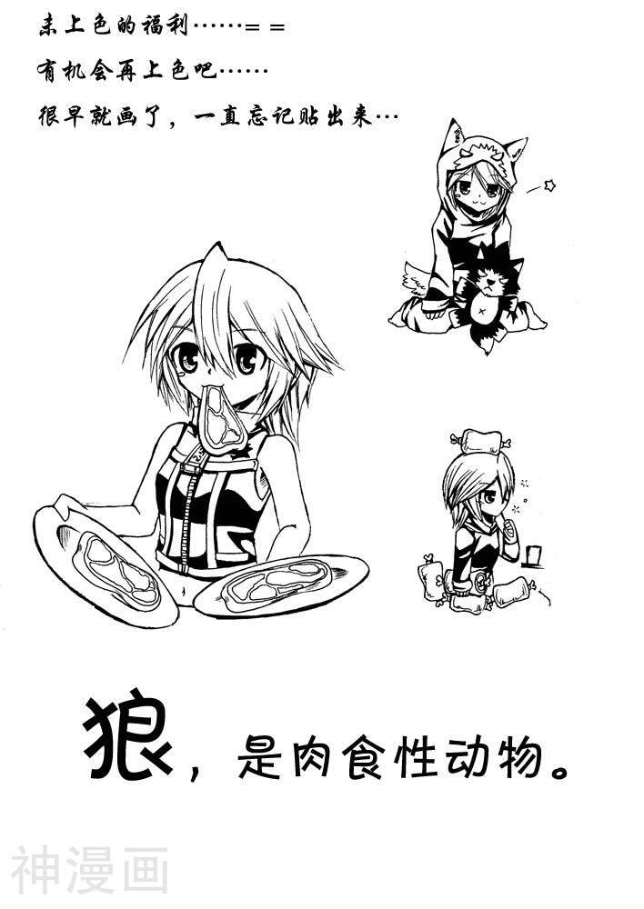 赤棋天下韩漫全集-第6话无删减无遮挡章节图片 