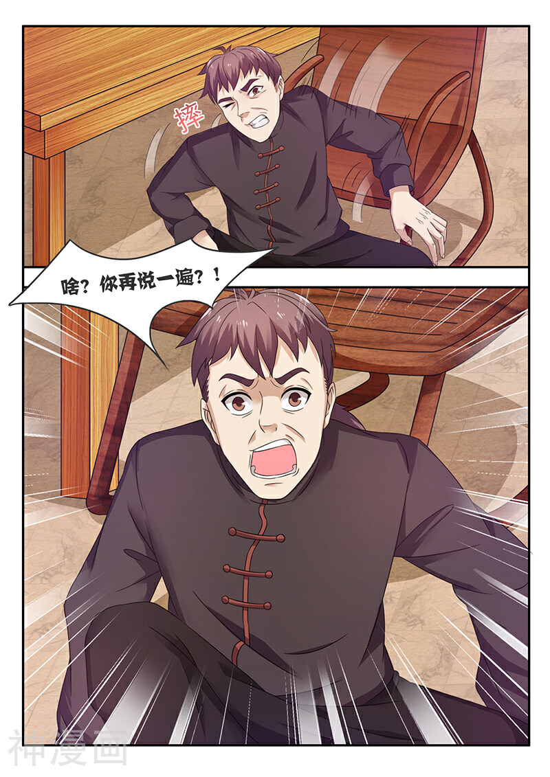 超级神医系统韩漫全集-第51话 扩大再生产无删减无遮挡章节图片 