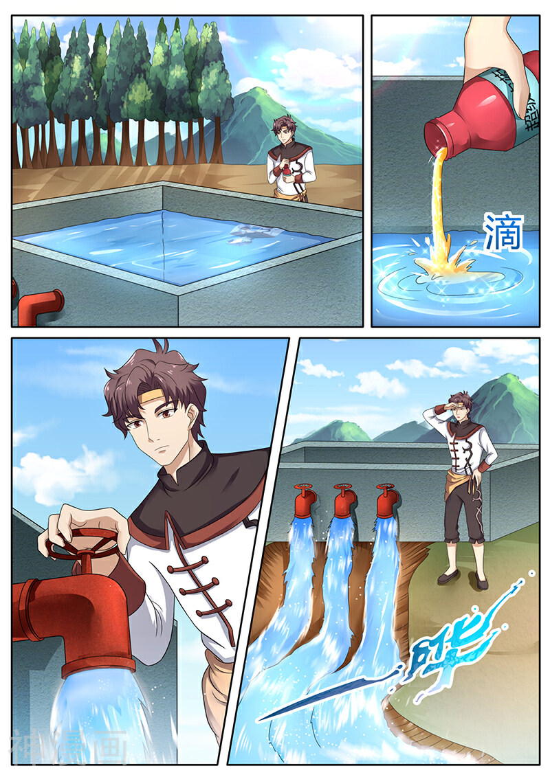 超级神医系统韩漫全集-第66话 惊喜无删减无遮挡章节图片 